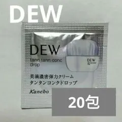 DEW タンタンコンクドロップ 0.5g 　20包のサムネイル