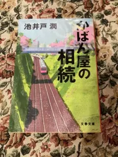 Item thumbnail for item a033423a-a649-48df-a566-1eb17f94baa9