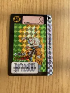 ドラゴンボールカードダス　295孫悟空　初年度版