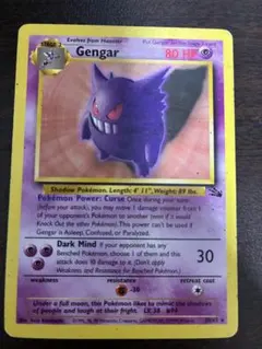 ポケモンカード Gengar 20/62 Fossil