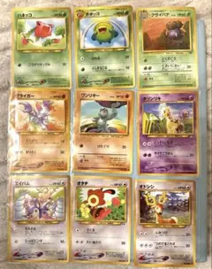 ポケモンカード 旧裏カード9枚セット ポケカ
