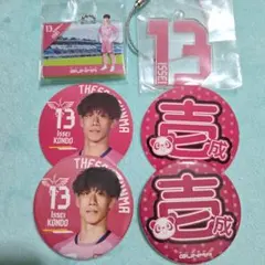 ザスパ群馬 #13 近藤壱成 アクリルキーホルダー 缶バッジ ステッカー 未開封