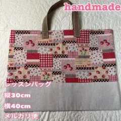 ご入園ご入学に！イチゴのパッチワーク柄　レッスンバッグ　ハンドメイド