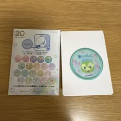 ディズニーシー　オルメル ワッペン