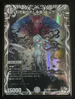 2026年最新】エムラクール スリーブの人気アイテム - メルカリ