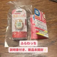 たまごっち Ringcolle! たまごっち3 ガチャ