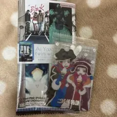 矢沢あい ツインウエハース ご近所物語 レア R-16