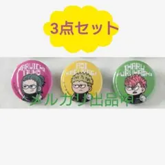 怪獣8号　PLAZA　まめかん　ジロリトレーディングミニ缶バッジ　3点セット