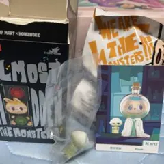 THE MONSTERS Almost Hidden Series Flask