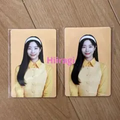 TWICE TEAZEN KOMBUCHA コンブチャ トレカ ダヒョン