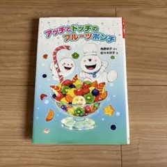 ドラちゃん様 リクエスト 3点 まとめ商品