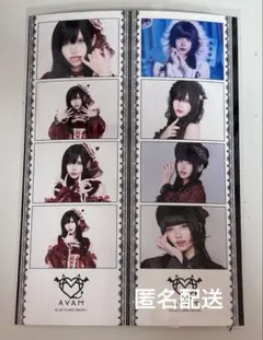 2026年最新】佐伯七海 avamの人気アイテム - メルカリ