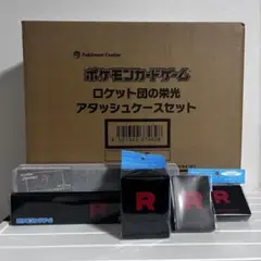 ポケモンカードポケカロケット団の栄光アタッシュケースサプライセットプレイマットR