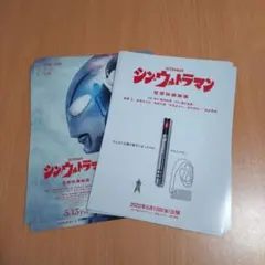庵野 秀明.エヴァンゲリオン シン・ゴジラ シン・ウルトラマン 映画