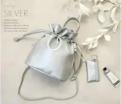 新品 2way 巾着 ショルダー バッグ ハンドバッグ 万能バッグ シルバー