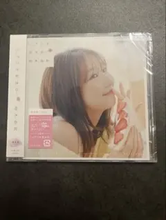 2026年最新】 柏木由紀の人気アイテム - メルカリ