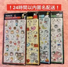 【正規品】 ボンボンドロップシール スヌーピー 第一弾 ABCD 4枚セット スヌーピー ボンボンドロップシール 第1弾 A B C D 4枚セット - メルカリ