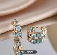 アクアマリンフープピアス