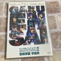 忍たま乱太郎 25シリーズ Blu-ray DVD - メルカリ
