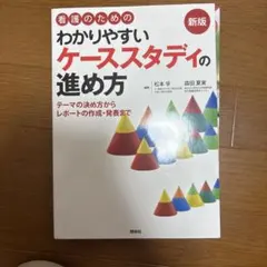 Item thumbnail for item 828bf840-866e-4359-af63-88b0f20d222c