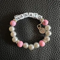 BE:FIRST ぬいぐるみ　マスコット　ミニクマ用　MANATO