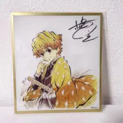 鬼滅の刃 webshopくじ アクリル色紙 我妻善逸