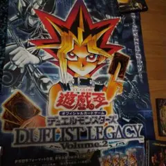 2026年最新】遊戯王 duelist legacy volume.1の人気アイテム - メルカリ