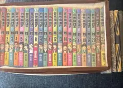 斉木楠雄のΨ難 全巻セット 0〜26巻 オフィシャルゲームブック付 麻生