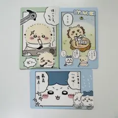 ちいかわ スナップマイド3 ハチワレ シーサー らっこ