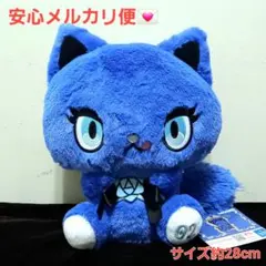 Ado アドローザトルマリィ ラウンドワン ひっかけぬいぐるみ 3種セット