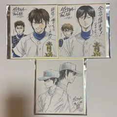 ダイヤのA 原画展 ランダムメモリアルミニ色紙 御幸一也 - メルカリ
