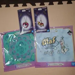 ディズニープリンセス1番くじ 4点セット