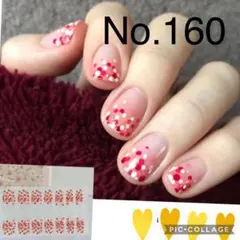 ネイルシール　No.160