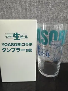YOASOBI オリジナル焼酎グラス 韓国限定品 新品未開封 即日発送 YOASOBI オリジナル焼酎グラス 韓国限定品 新品未開封 即日発送 - メルカリ