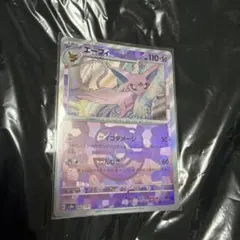 ポケモンカード エーフィ スカーレット&バイオレット マスターボールミラーのサムネイル