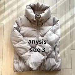 anysis ベージュ ダウンジャケット