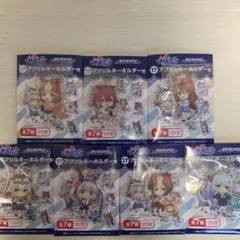 ウマ娘 エンタメくじ アクリルキーホルダー