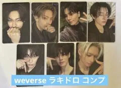 ENHYPEN ラキドロ Weverse 第1弾 コンプ セット