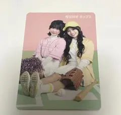 今日好きチップス すみれ ゆま サイン入り トレカ 表すみれ 谷村優真