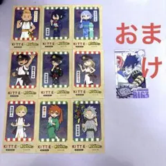 僕のヒーローアカデミア 天喰環 まとめ売り