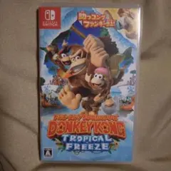 Switch ドンキーコング トロピカルフリーズ