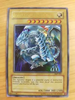 遊戯王　ブルーアイズホワイトドラゴン