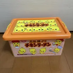 【シュン様専用】チキンラーメン　収納　コンテナ　ボックス　未開封　ひよこちゃん