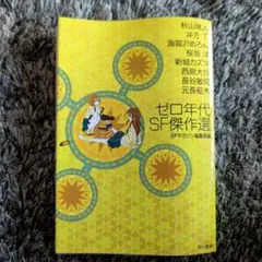 Item thumbnail for item 3b46411b-6c29-4ca6-8e98-afd7389bb7a4