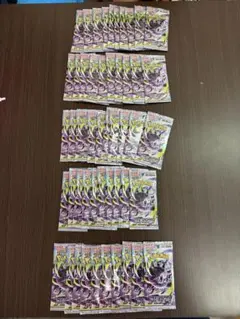 ポケモンカード アビスアイ サーチ済み 50パック - メルカリ