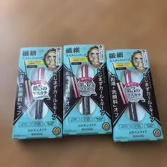 KISS ME ヒロインメイク 第3のマスカラ 02 ブラウン