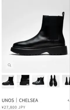 新品未使用 FILLIN UNOS CHELSEAサイドゴアブーツ 23㎝