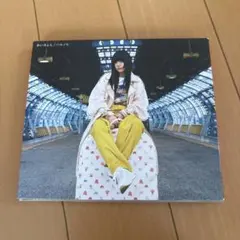 あいみょん ハルノヒ CD