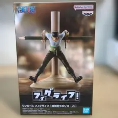 ワンピース 海賊狩りのゾロ フィグライフ フィギュア