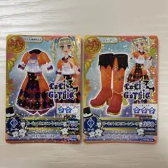アイカツカード ガーネットカプリコーンコーデ 藤堂ユリカ - メルカリ